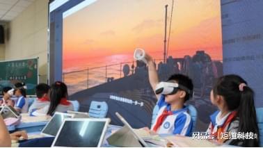 竞博官方VR+AI教室赋能小学语文讲授(图2)