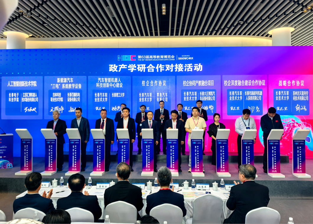 jbo竞博政产学研合尴尬刁难接 长春电子科技学院结硕果(图2)