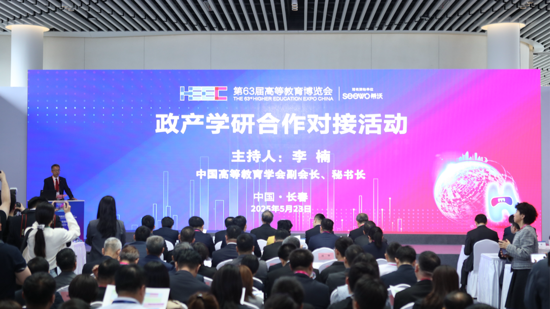 jbo竞博政产学研合尴尬刁难接 长春电子科技学院结硕果(图1)