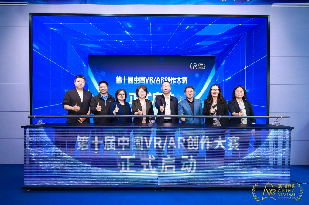 jbo竞博电子第十届中国VRAR创作大赛落幕