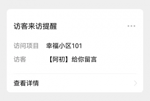 竞博官方如视VR全景建造平台突破鸿沟普惠共生(图4)