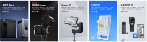 竞博官方如视VR全景建造平台突破鸿沟普惠共生(图7)