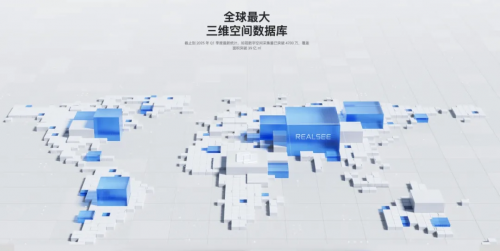 竞博官方如视VR全景建造平台突破鸿沟普惠共生(图6)