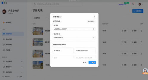 竞博官方如视VR全景建造平台突破鸿沟普惠共生(图9)