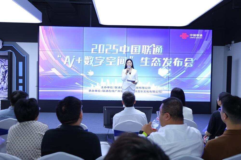竞博官网首页戴上VR眼镜来广州黄埔沉醉式体验“AI+数字空间”(图1)