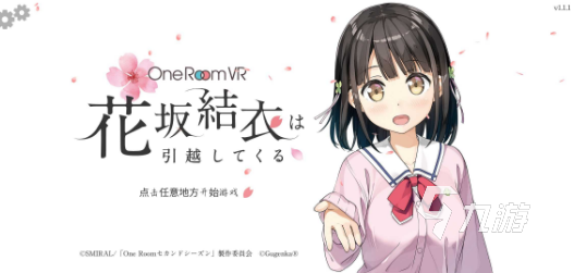 JBO竞博入口盛行的vr游戏女友游戏排行榜 2025风趣的vr游戏有哪些(图2)