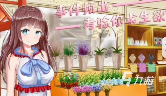 JBO竞博入口盛行的vr游戏女友游戏排行榜 2025风趣的vr游戏有哪些(图5)