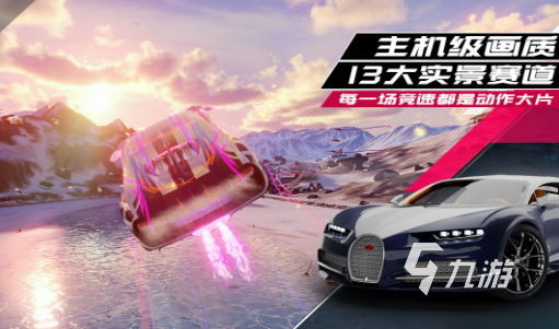 JBO竞博官网典范的3dvr游戏手机版大全 2025耐玩的3dvr游戏排行(图7)