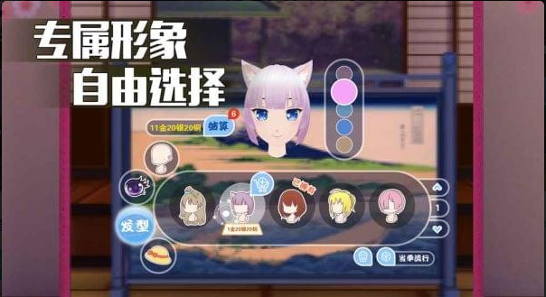 竞博官方陪同星球VR正式版(图1)