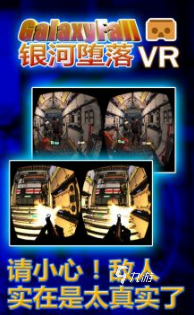 JBO竞博入口好玩的vr游戏app怎样下载 2025受欢送vr游戏app排行榜(图2)
