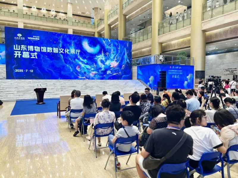 JBO竞博官网XR数字科技赋能文博新篇章 山东博物馆数字文明展厅落幕